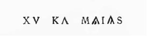 XI XV Ka(lendas) Maias [CIL IV 8014]
Nothing else other than the date can be learnt. 
